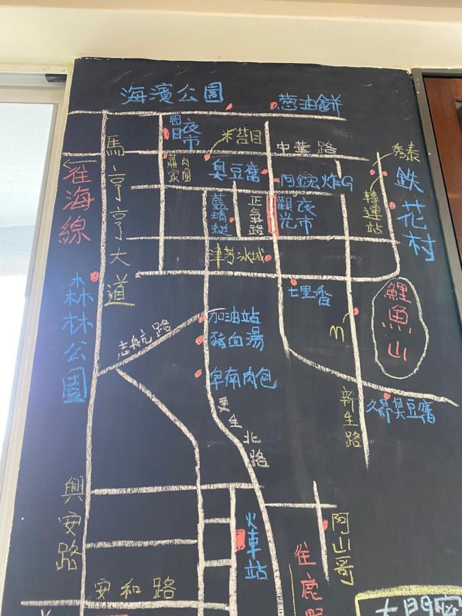 Lohas Taitung B&B المظهر الخارجي الصورة